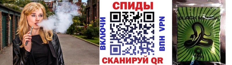 Купить  Рославль  Бутират вода 