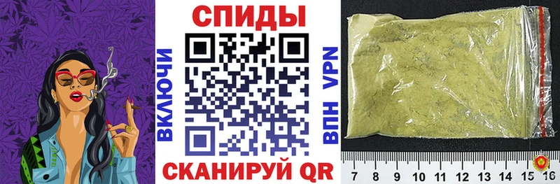 Бутират 99% Рославль