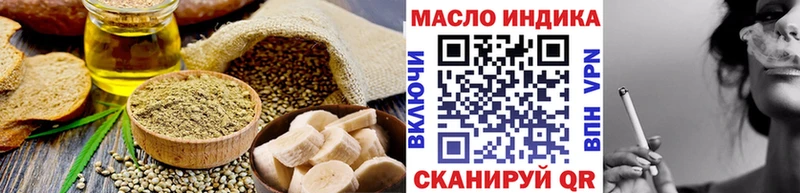 Купить закладки  Рославль  Печенье с ТГК марихуана 