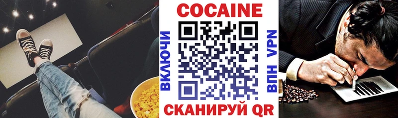 КОКАИН 98%  Купить  Рославль 