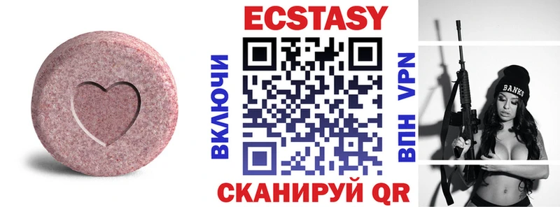 Купить где  Рославль  Ecstasy mix 