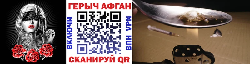 Купить  Рославль  ГЕРОИН гречка 