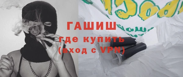 кокаин премиум Сафоново