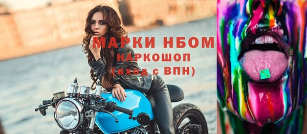 а пвп мука Саяногорск