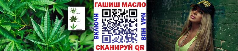 Купить  Рославль  ТГК гашишное масло 